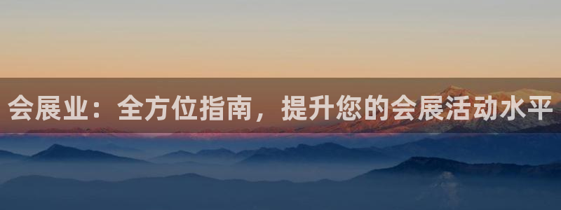 果博平台链接