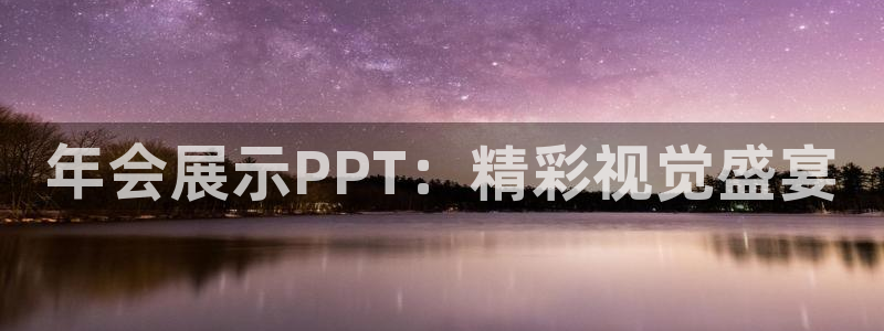 果博公司联系方式