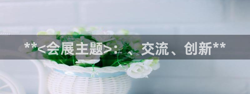 果博公司客服电话多少