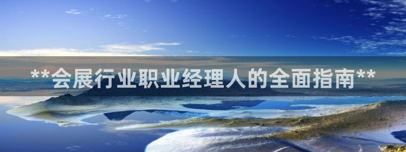 果博公司客服微信