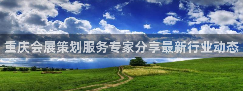 果博注册会员