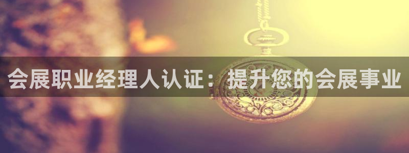 果博官网电话