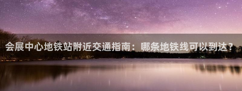 果博总台电话