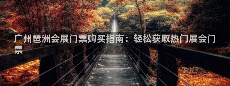 果博注册客服电话是多少啊