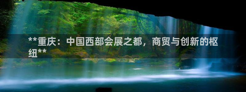 果博平台真实吗安全吗可信吗安全吗：**重
